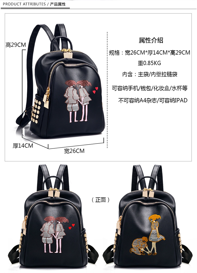 BSCI Bag Wholesaler Manufacturer, RPET PU Vegan Leather Daypack Leisure Double Shoulder Backpack with Girls Pattern